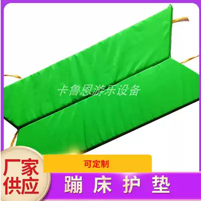 Customized trampoline mesh protective pad kindergarten trampoline protective cover spring pad naughty castle PVC protective pad