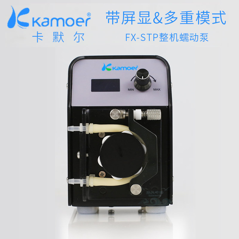 Kamoer Kamoer peristaltic pump seawater fish tank aquarium calcium reverse cycle pump micro pump axial flow pump self-priming pump
