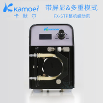 Kamoer Kamer peristaltic pump seawater fish tank aquarium calcium reverse circulation pump micro pump axial flow pump self-priming pump
