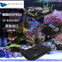 American Ecotech Radion XR30 G5Pro Seawater Coral Lamp LED Lamp Lighting Sea Tank Lamp Bracket