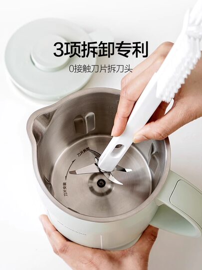 MOKKOM磨客豆浆机家用全自动多功能破壁机免滤可拆刀片免煮料理机