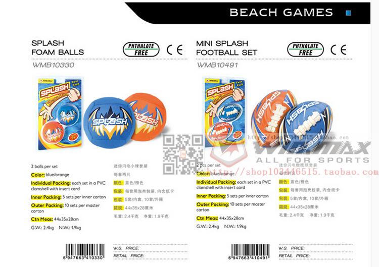 Weimas Mini Lightning Beach Rugby Beach Ball Rugby Beach Trẻ em Trò chơi Đồ chơi Set Hai rugby bond