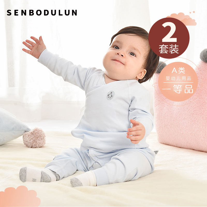 52 52 59 66 66 2 Packaged St. Baodun Neonatal Monk Clothing Suit Autumn Cotton Baby Clothes Baby Underwear