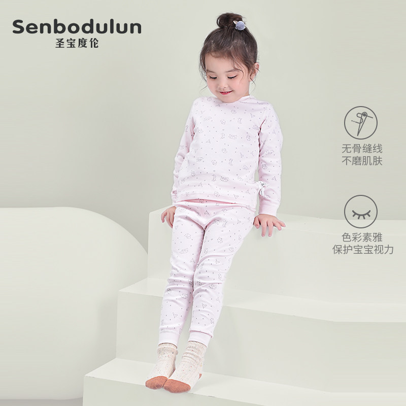 Sacred Treasure Trove Children Warm Autumn Clothing Pants Suit Pure Cotton Full Cotton Baby Underwear Beating Bottom Pyjamas Boys Girl Winter