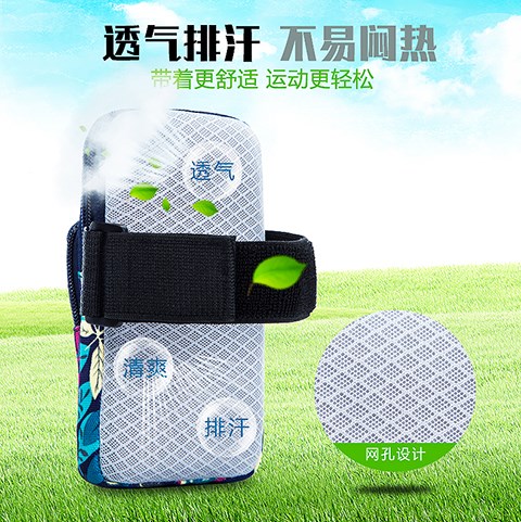 Chạy điện thoại di động túi cánh tay túi cánh tay unisex thể thao đêm chạy không thấm nước điện thoại di động thay đổi túi lưu trữ - Túi điện thoại móc túi đựng điện thoại