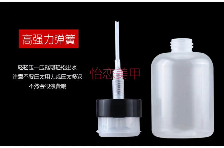 Bộ dụng cụ làm móng Bộ dụng cụ làm móng tay Nail Ba Lan Nước ép chai có khóa Chai rỗng 200ml - Công cụ Nail