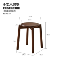 Персиковый, 35см