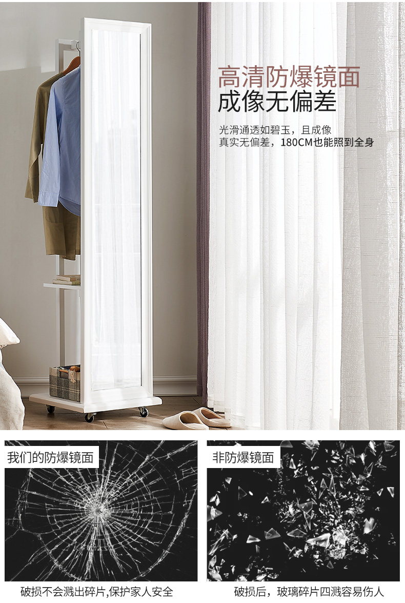 Gương gỗ rắn Jiayi nhà gương toàn thân sàn xoay đơn giản hiện đại dài gương cửa hàng quần áo phù hợp gương - Gương gương lavabo