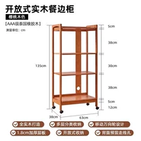 Открытый буфет цвета вишневого дерева [с универсальными колесами и отверстиями для проводки] поставляется со световой полосой.