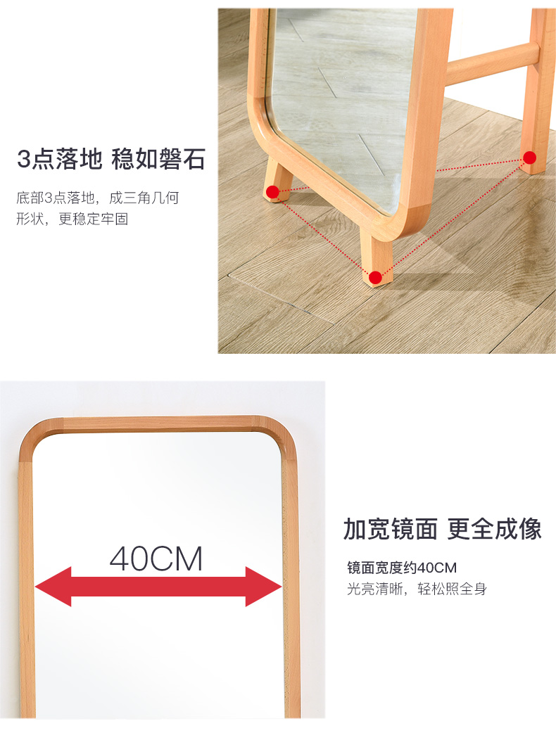 Gương trang điểm gỗ Jiayi đơn giản hiện đại lắp sàn gương với giá treo gương phòng ngủ gương dài - Gương gương gỗ đứng