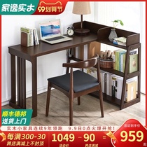 Home Yi Nordic wood desk bookshelf combination home students simple computer desk corner bedroom desk writing table