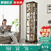 Chinese rotating bookshelf 360 degrees mobile bookcase living room floor desktop solid wood shelf children light luxury storage