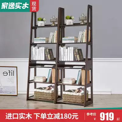 Jiayi solid wood bookshelf shelf simple modern multi-layer floor desk bookcase combination student bookcase