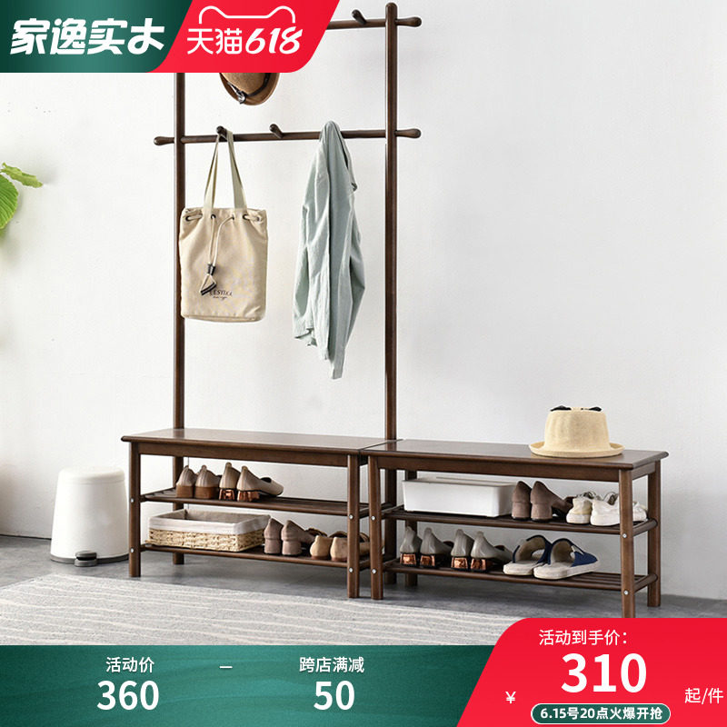 Home Comfort Dressing stool doorway Home Nordic sitting style New Chinese clothes hat rack wearing a shoe stool with a shoe stool