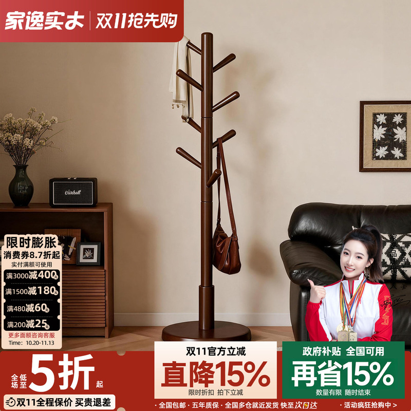 Jia Yi Solid Wood Standing Coat Rack, Floor-Standing Bedroom Clothes Rack, Simple Single-Rod Clothes Rack, Household Clothing Rack Jia Yi Solid Wood Standing Coat Rack, Floor-Standing Bedroom Clothes Rack, Simple Single-Rod Clothes Rack, Household Clothing Rack