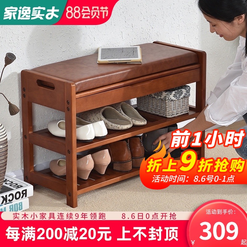 Home Yi can sit to change the shoe stool Shoe cabinet solid wood door household modern simple shoe stool storage shoe stool