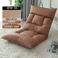 Роскошный коричневый. [латексная подушка + 42 уровня регулировки + регулировка головы]