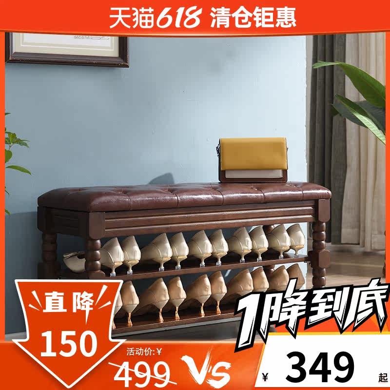 Home comfort American style dressing stool Home solid wood Shoes Stool Test Shoes stool Entrance Door Xuan Guan Can Sit Style Shoes Cabinet shoe rack