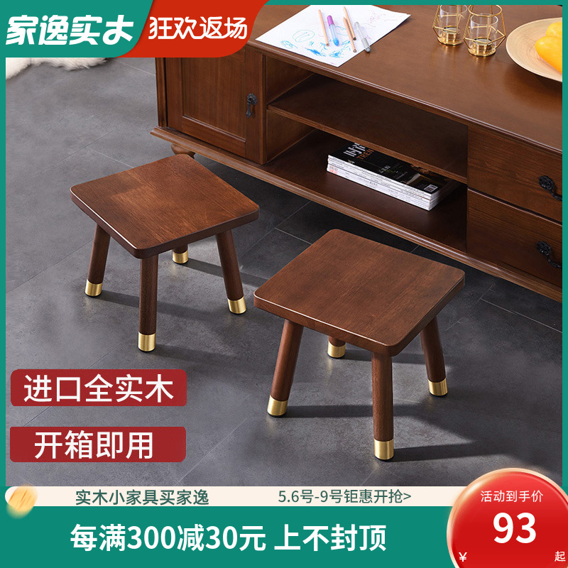 Home Comfort Solid Wood Small Stool Home Short Stool Chair Children Nordic Round Stool Square Bench Mesh Red Small Bench Swap stool