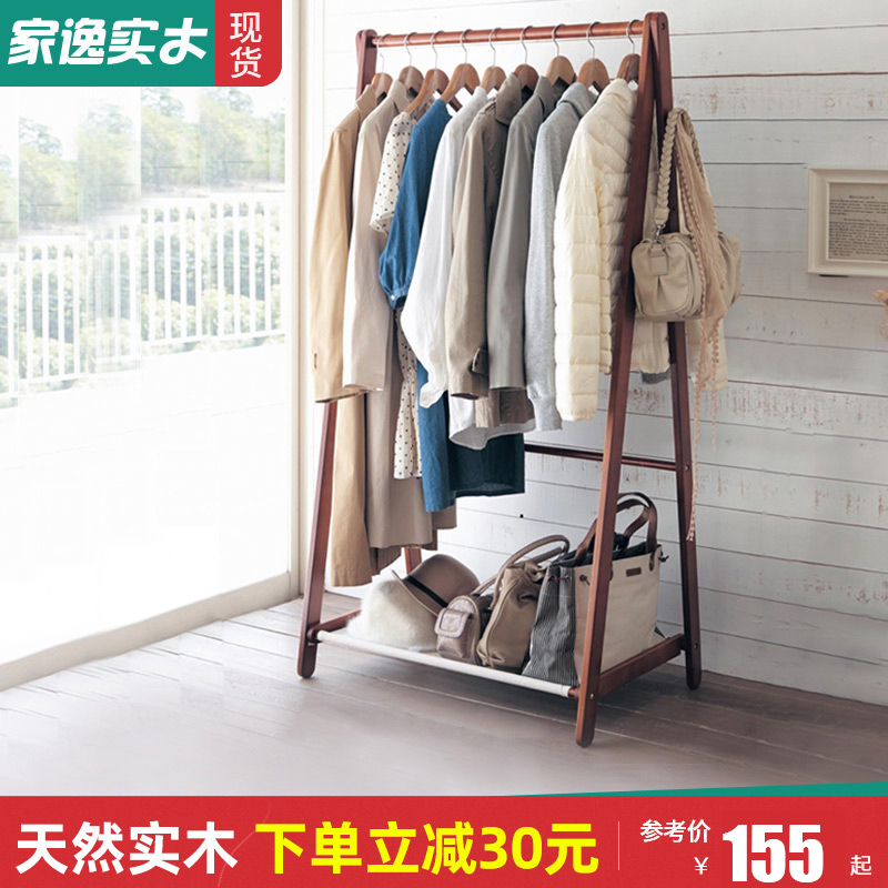 Jiayi creative coat rack Floor-to-ceiling solid wood hanger Bedroom European hanger Floor-to-ceiling bedroom wooden clothes rack