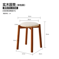 Мягкая обложка 35см, цвет вишневого дерева.