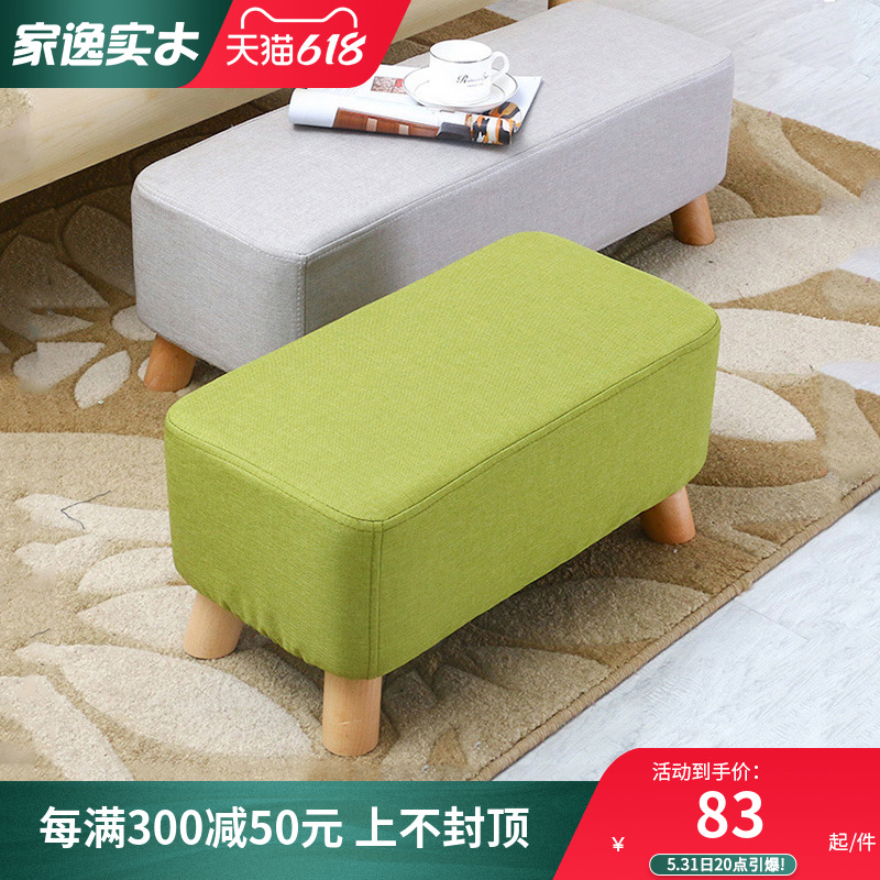 Home Comfort Changing Shoes SOLID WOOD STOOLS STYLISH CREATIVE SHORT STOOL CLOTH ART SOFA STOOL BENCH TEST BENCH BENCH LONG BENCH