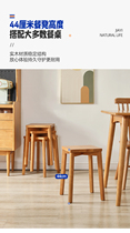 Home Comfort Stool Home Solid Wood Square Bench Bench Round Bench Wooden Bench Chinese Table Bench Stackable wood minimalist high stool