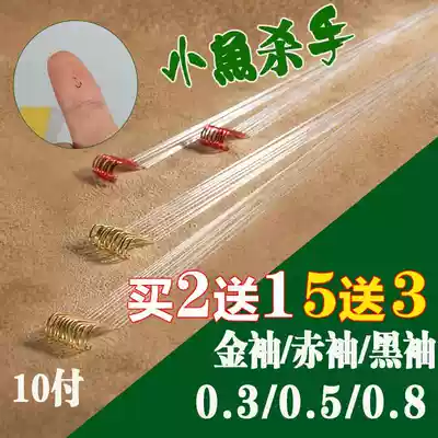 Small fish hook 0 1 small very fine gold sleeve without thorn double hook 0 3 0 5 0 8 05 small fish hook white strip