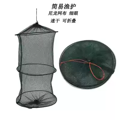 Fish protection small portable small small green fish protection simple fish net bag fishing fine eye fish cage
