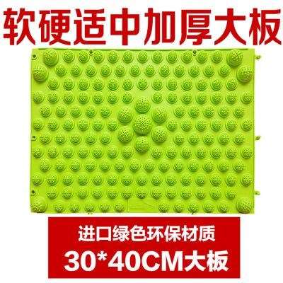 New foot massage pad Plastic foot massager Walking pad Household plastic shiatsu plate foot pad Foot pad