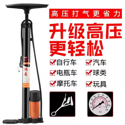 Multi-purpose universal push bike hit steam Jane home basketball pump pneumatic electric vehicle high-voltage bike effort