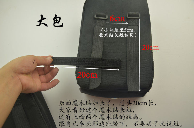 Sacoche pour vélo mixte - Ref 2211687 Image 10