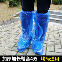 Disposable shoe cover lengthened high tube thickened wear-resistant waterproof non-slip protection rainy rain transparent blue shoe cover