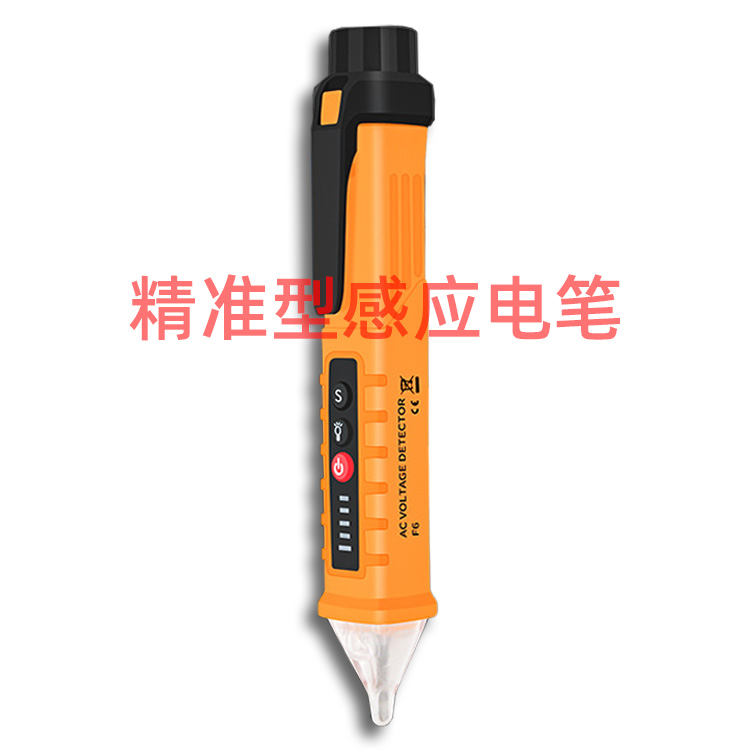 Non-contact induction pen Intelligent measuring pen Accurate power test Distinguish between zero-line fire line and power leakage