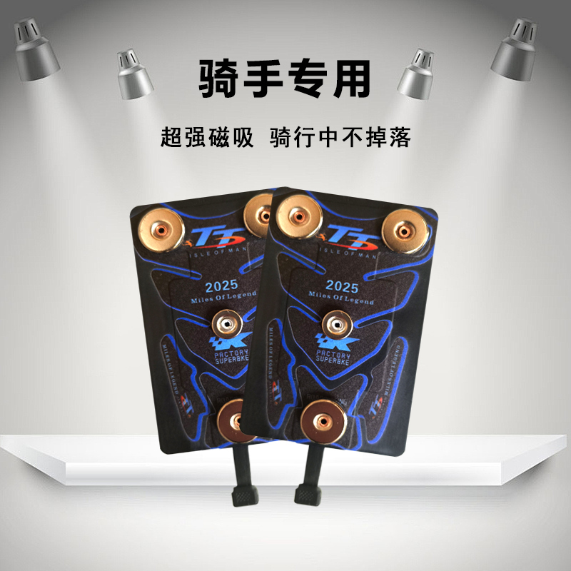 Magnetic Backplate with Strong Magnets for Take-Out Use, Magnetic Phone Holder, Magnetic Charging Backplate, Strong Magnetic Charging Version