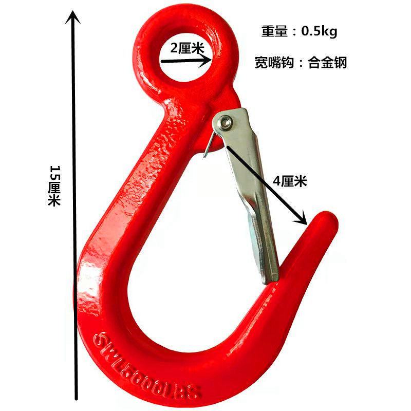 Wide-Mouth Hook with Large Opening, 5000 Lbs 7000 Lbs Alloy Steel Hook Tongue, Wide-Mouth Hook with Free Shipping