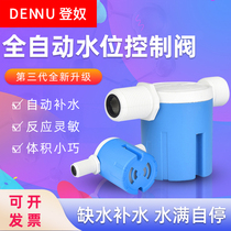 Deng Nuo water tower water tank float valve switch automatic water level controller Water full self-stop valve Water stop automatic water stop automatic water stop automatic water stop automatic water stop automatic water stop automatic water stop automatic water stop automatic water stop automatic water stop