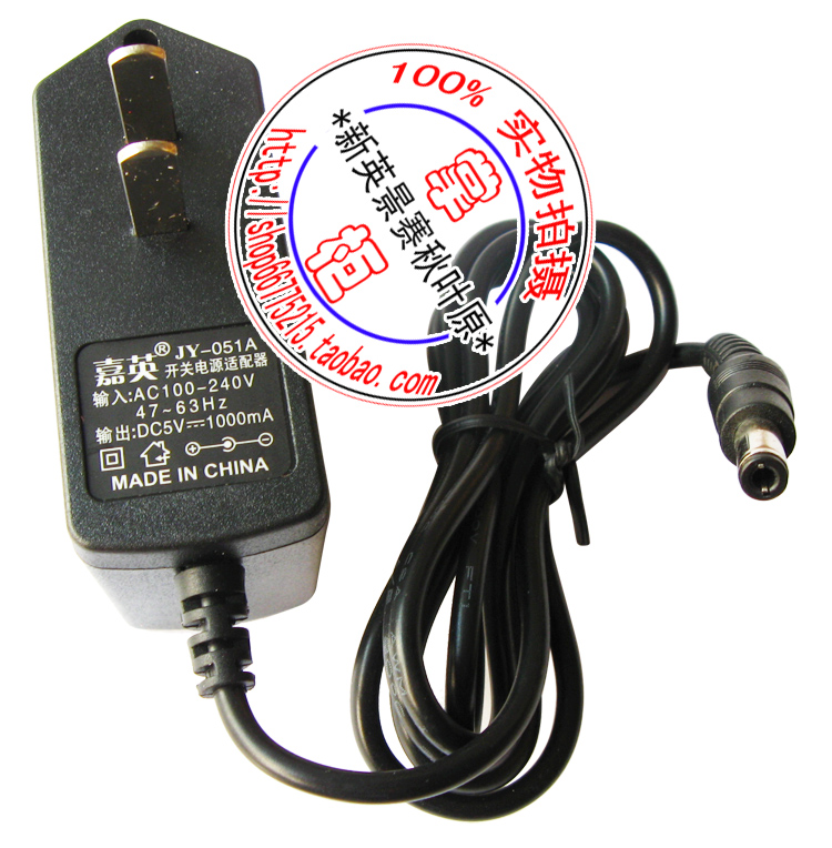 Tianmin TV box power supply CT100 CT200 LT300W LT320W LT290W LT290HD