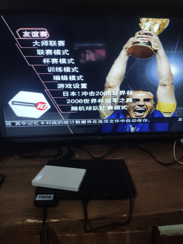 PS2游戏硬盘USB3.0无光驱即插即用,怀旧游戏新体验?-移动硬盘-淘宝好物网