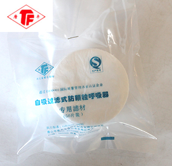 Tangfeng special round special filter material 50 pieces pack 0701 plain weave filter cotton dust mask filter element