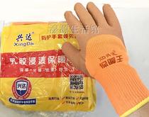 10 pay warm Wang Xingda warm King plus velvet labor insurance dipped wear-resistant winter gloves