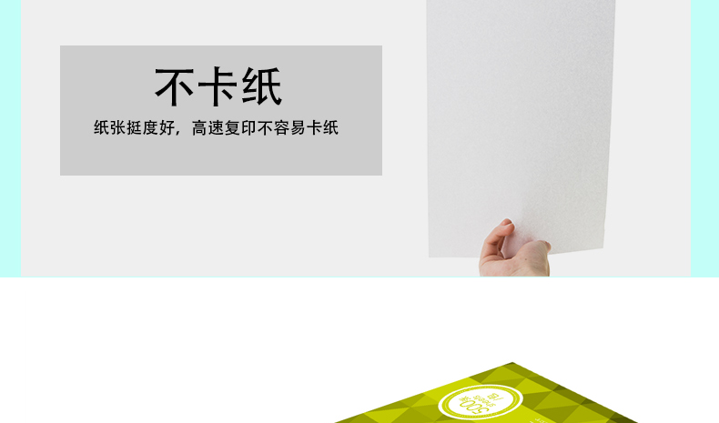 Sao chép giấy hiệu quả a4 in giấy trắng 70g 80g giấy nháp 500 tờ hộp giấy văn phòng giá sỉ