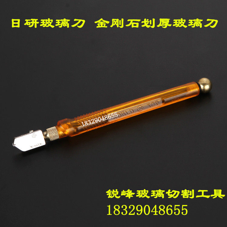 Imported daily research glass knife diamond thick glass hand knife plastic handle roller glass knife cutting knife