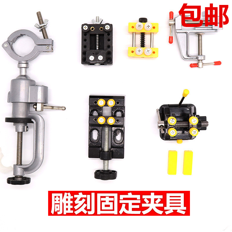 Walnut wood carving olive core carving clamp bed jade polishing engraving polishing machine fixing clamp bed bench clamp