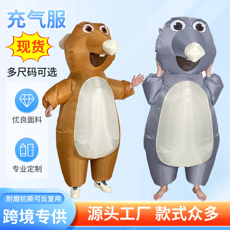 Cross-Border Halloween Inflatable Mouse Capybara Costume Cosplay Performance Costume Stage Performance Props Dachshund Shrimp