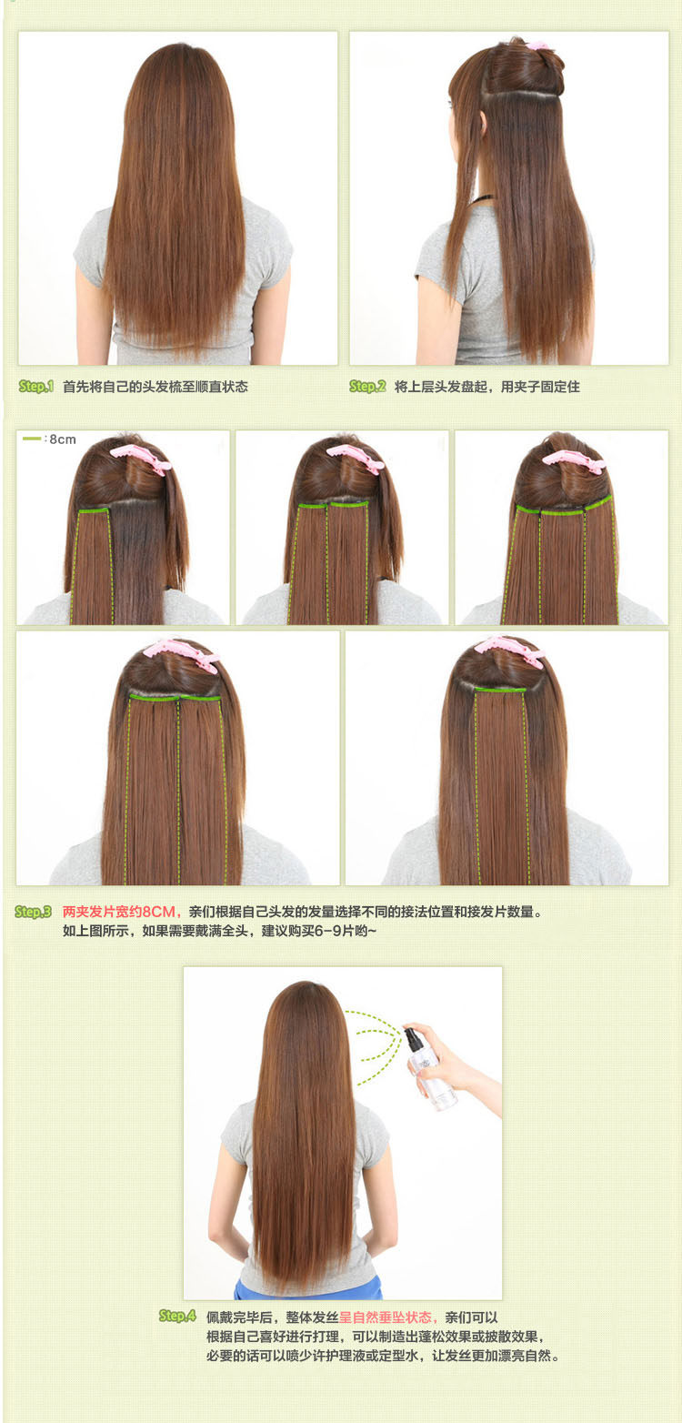 Extension cheveux - Ref 218076 Image 22