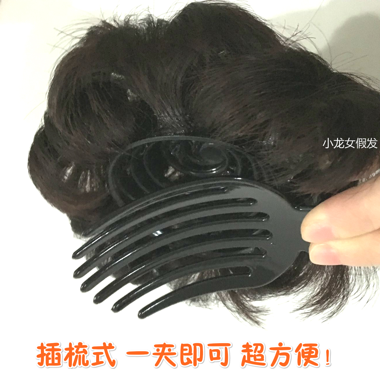 Extension cheveux - Chignon - Ref 236207 Image 15