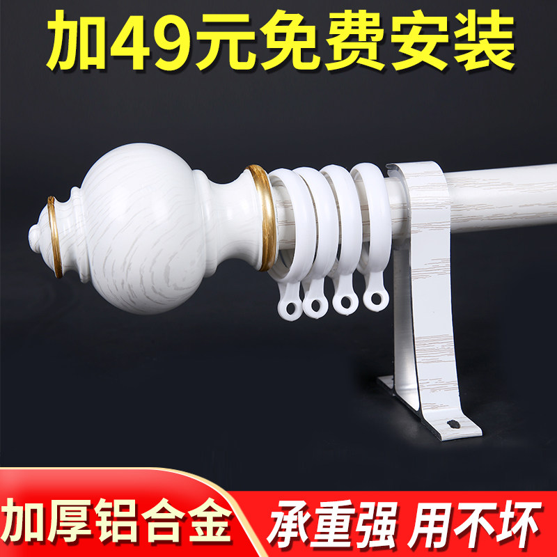 Thickened brief wood grain color Roman rod curtain aluminum alloy Roman circle