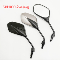 Suitable for Honda curved beam motorcycle Fengchi WH100-2 Rearview mirror mirror mirror mirror