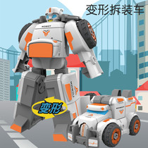 Childrens disassembly and assembly screw toy car sliding assembly and deformation ice cream school bus set gift for boys and girls